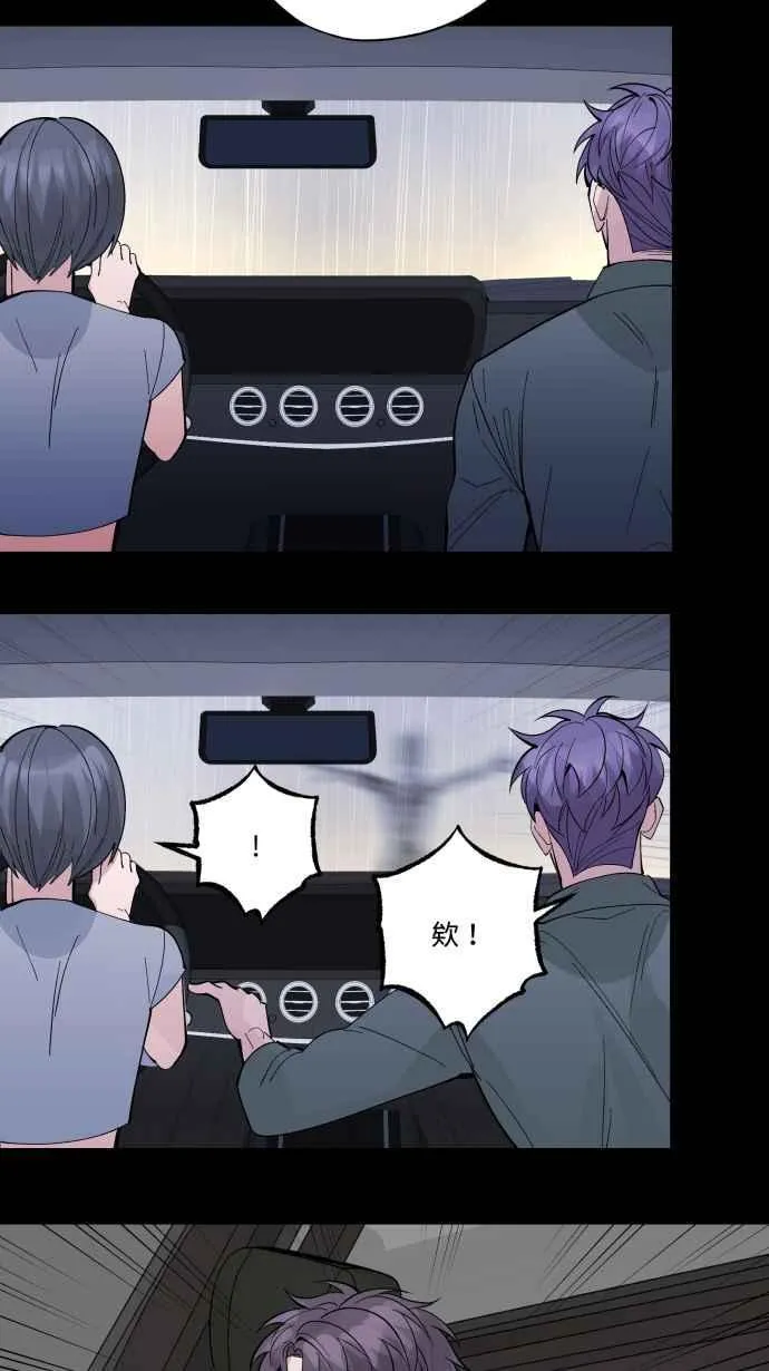 EP. 29 还有个可能 第32页