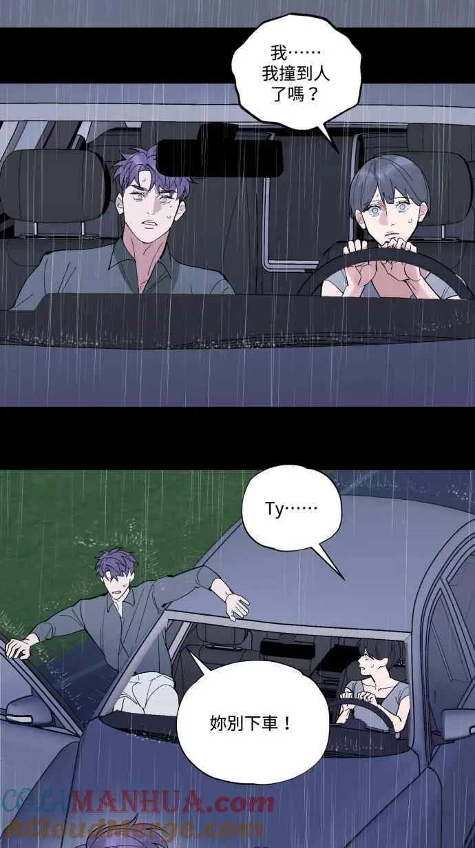 EP. 29 还有个可能 第34页