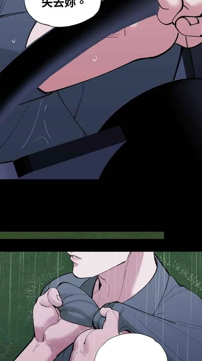 EP. 29 还有个可能 第39页