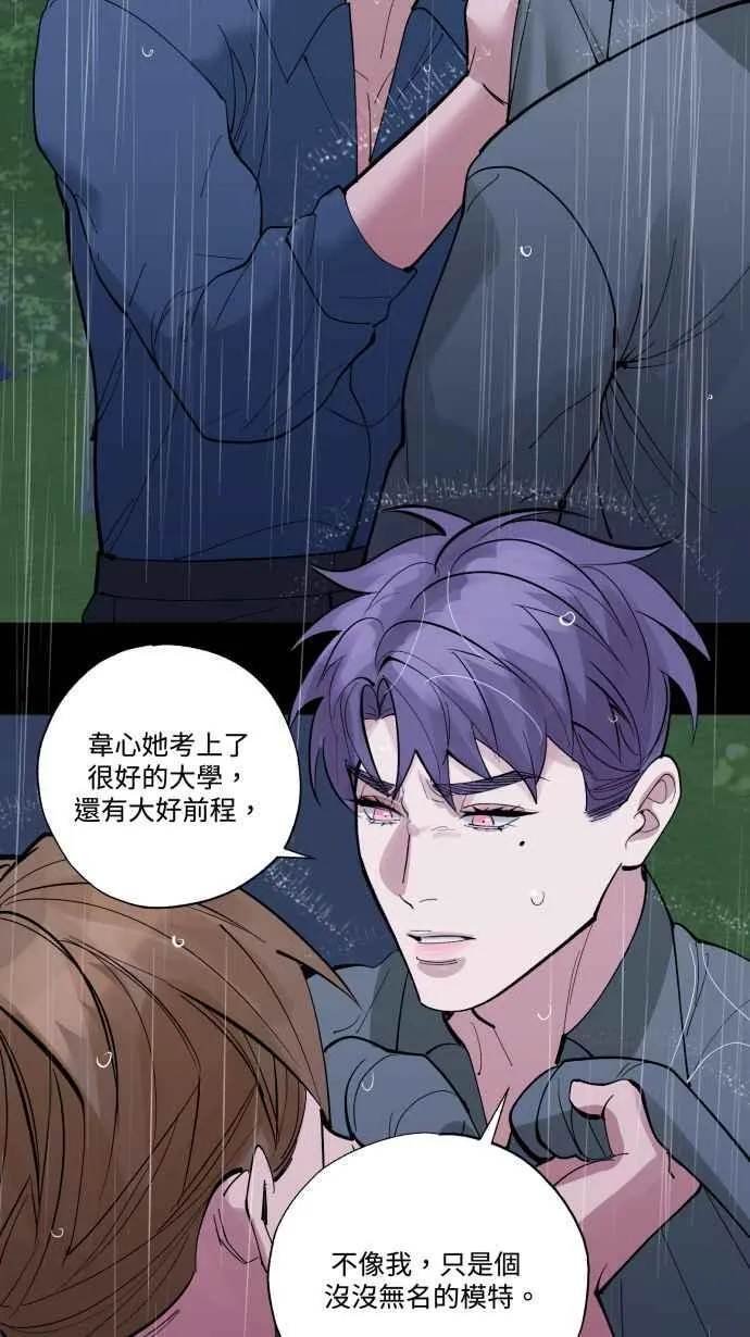 EP. 29 还有个可能 第41页