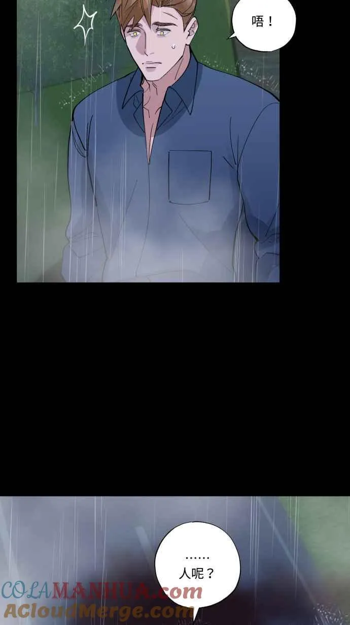 EP. 29 还有个可能 第46页