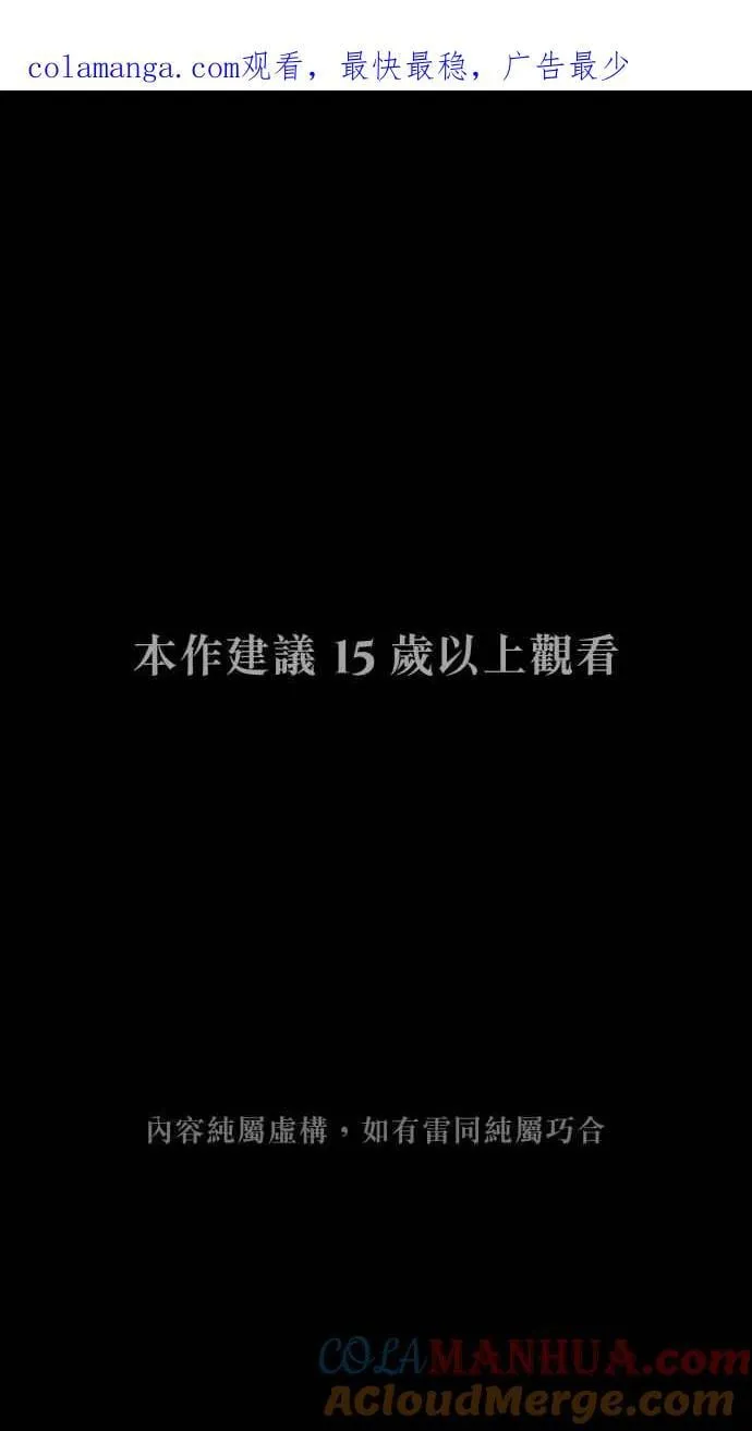 EP. 30 男友的时间 第1页