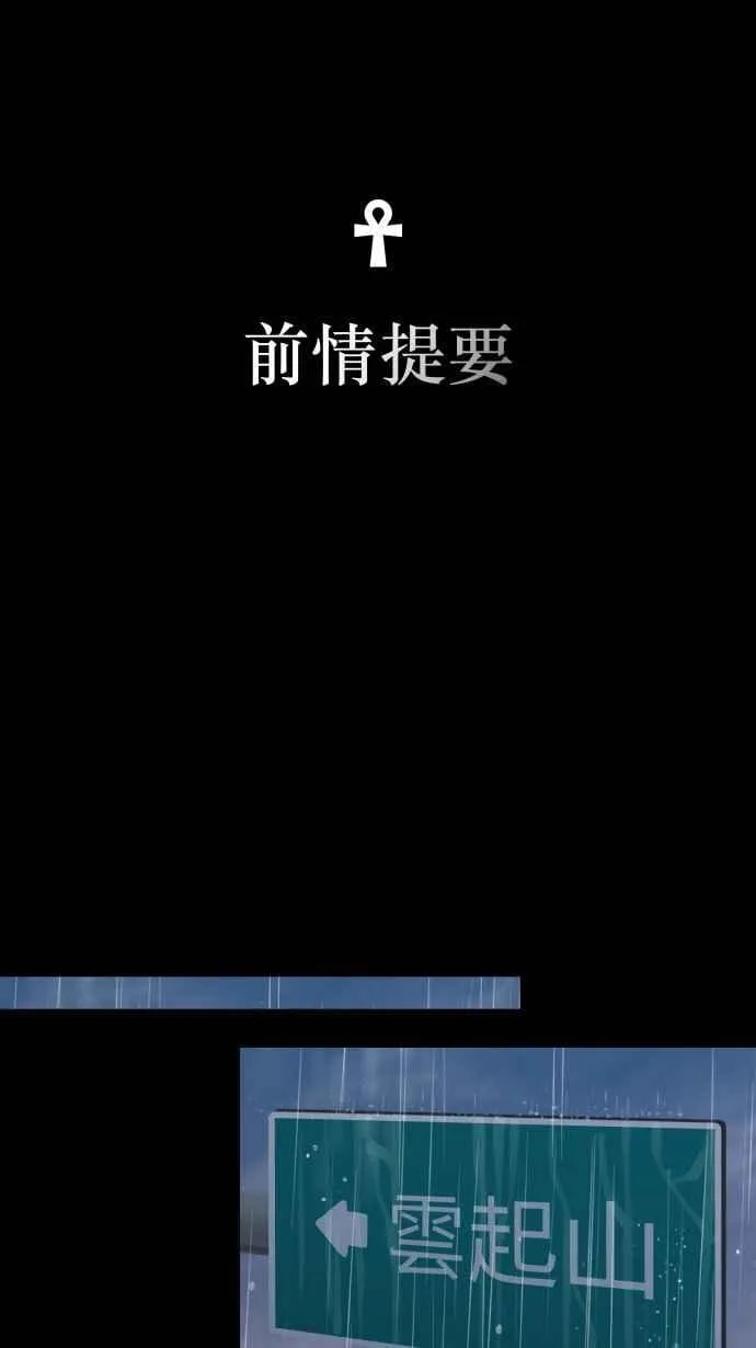 EP. 30 男友的时间 第2页
