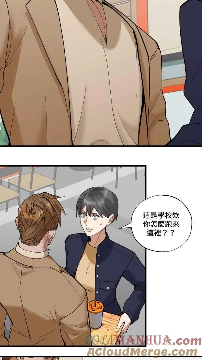 EP. 30 男友的时间 第13页