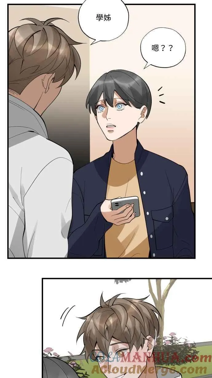 EP. 30 男友的时间 第28页