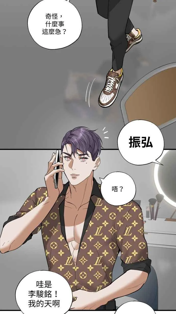 EP. 30 男友的时间 第30页