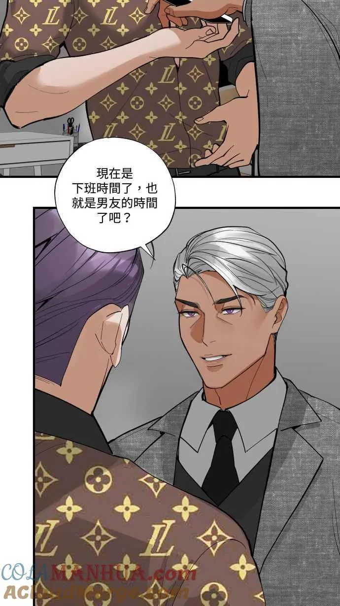 EP. 30 男友的时间 第37页