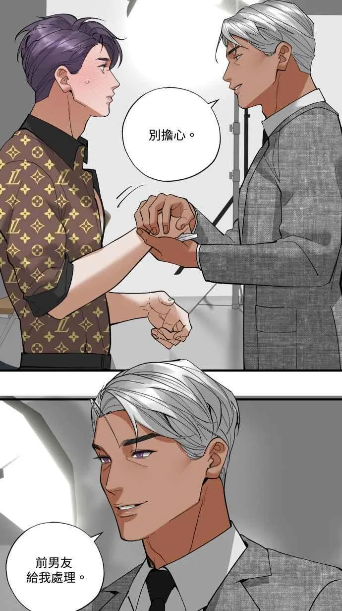 EP. 30 男友的时间 第39页