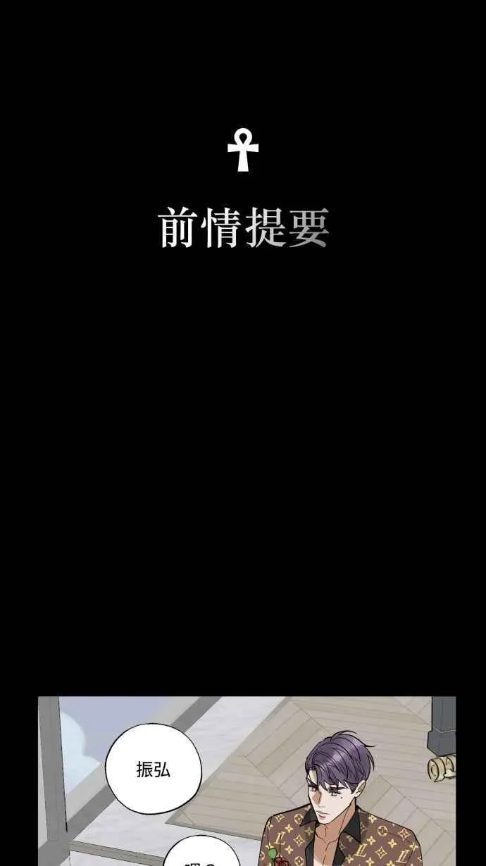 EP. 31 我帮你分担 第2页