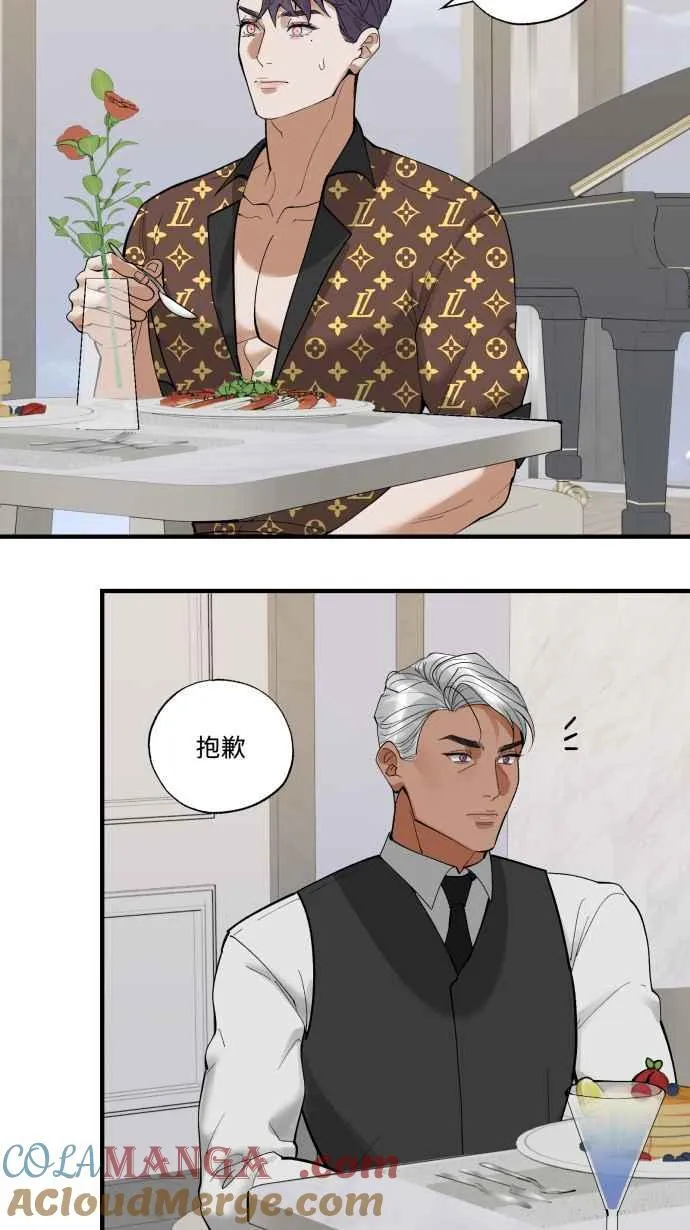 EP. 31 我帮你分担 第7页