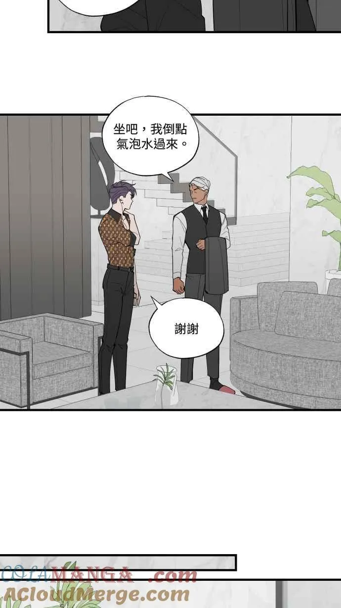 EP. 31 我帮你分担 第17页