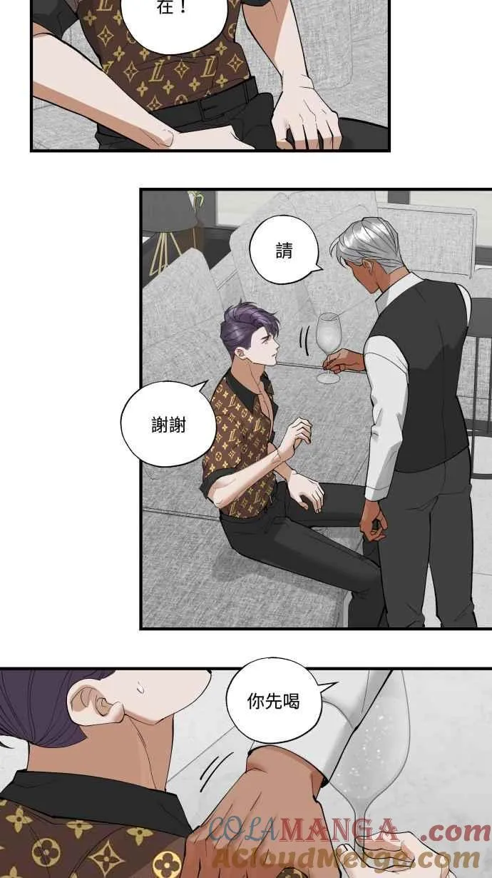 EP. 31 我帮你分担 第19页