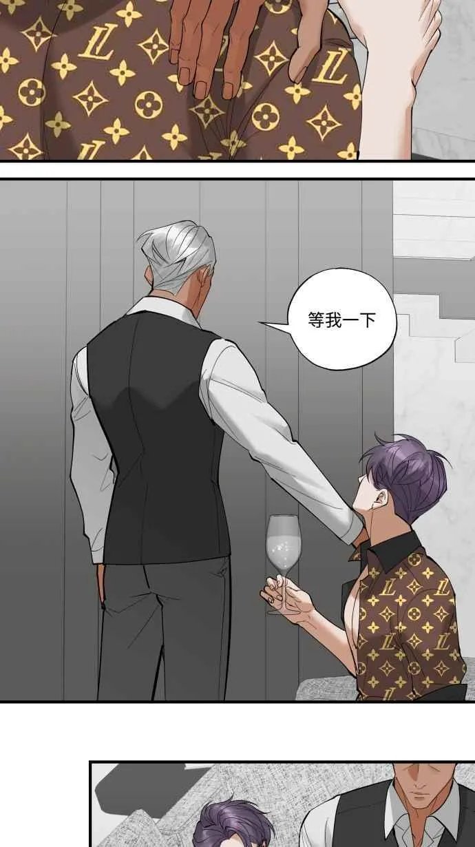 EP. 31 我帮你分担 第20页