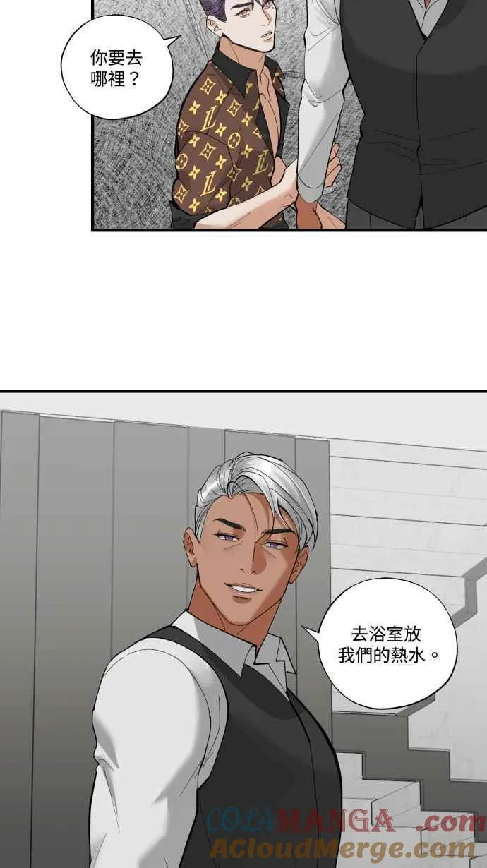 EP. 31 我帮你分担 第21页