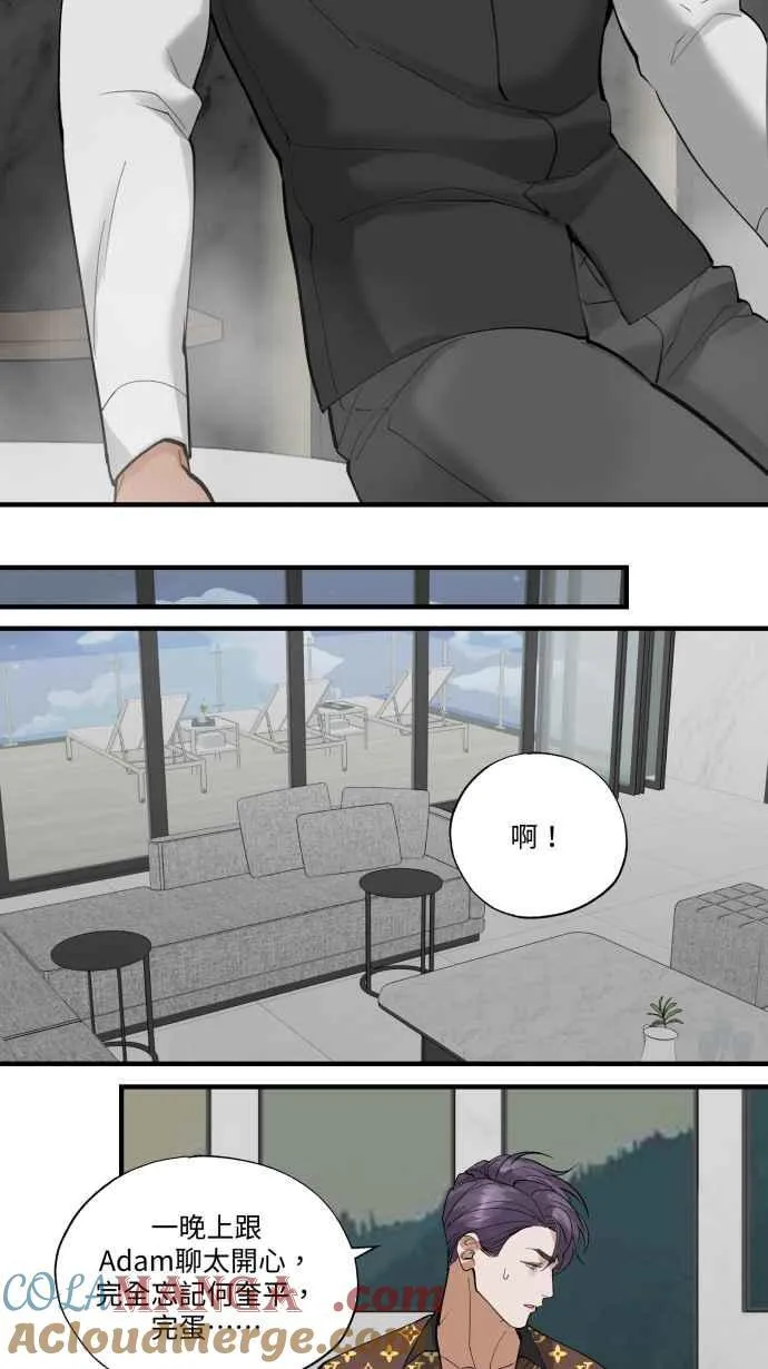 EP. 31 我帮你分担 第25页