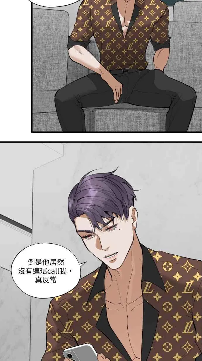 EP. 31 我帮你分担 第26页