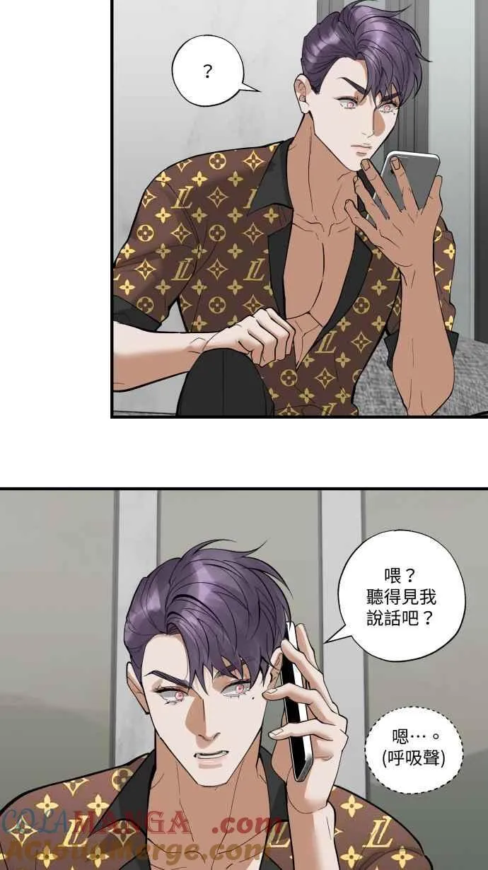 EP. 31 我帮你分担 第31页