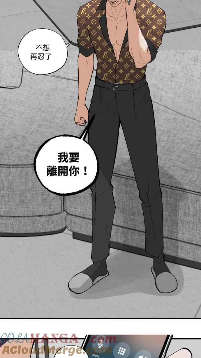 EP. 31 我帮你分担 第35页