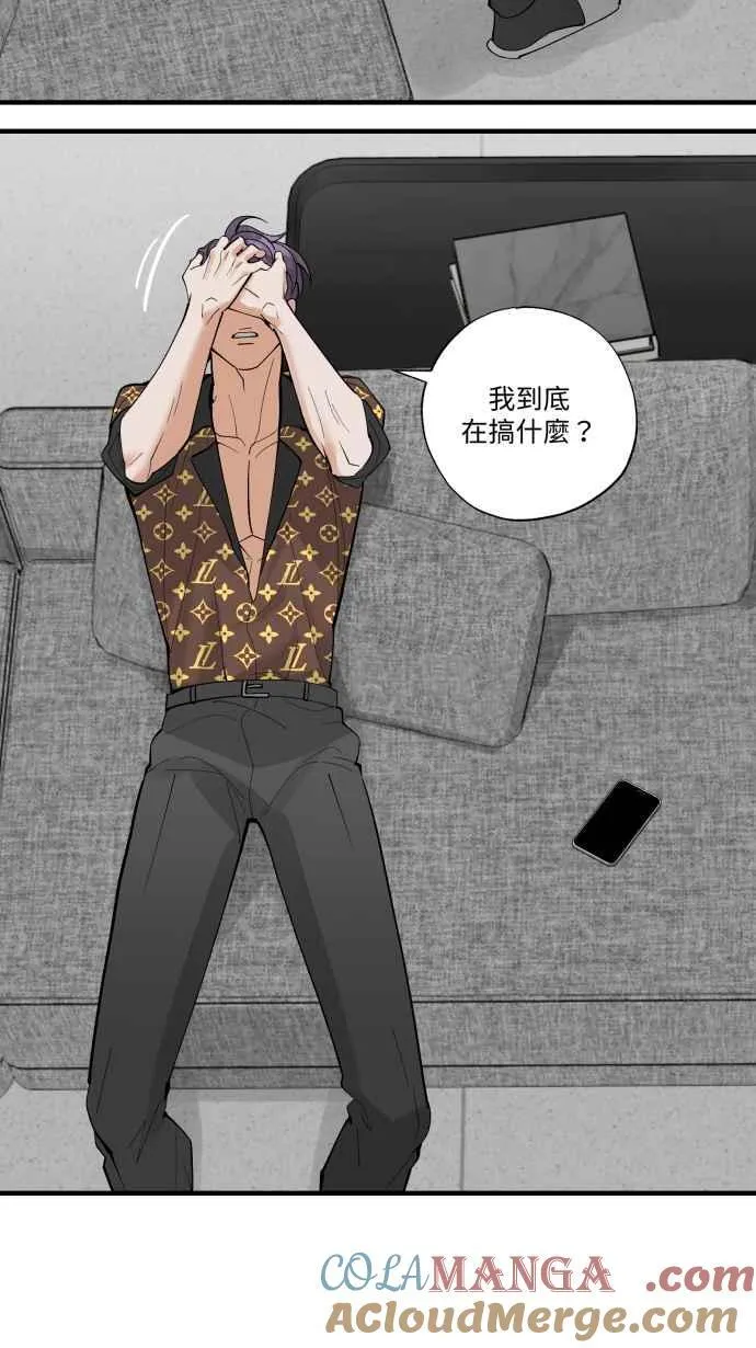 EP. 31 我帮你分担 第37页