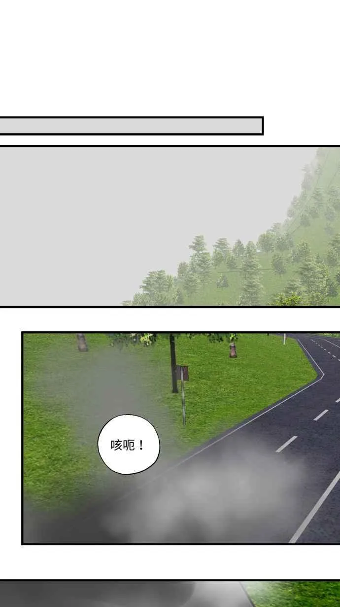 EP. 31 我帮你分担 第38页
