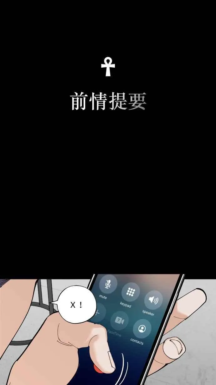休刊花絮 4 第16页