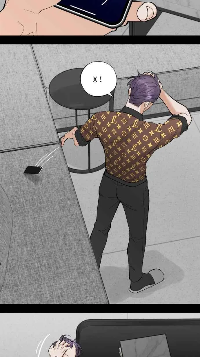 EP. 32 这样就X了 第3页