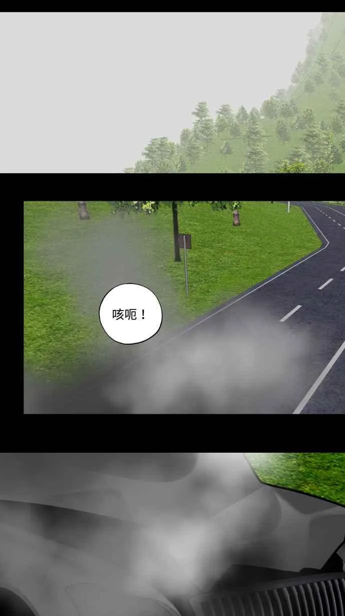 EP. 32 这样就X了 第5页