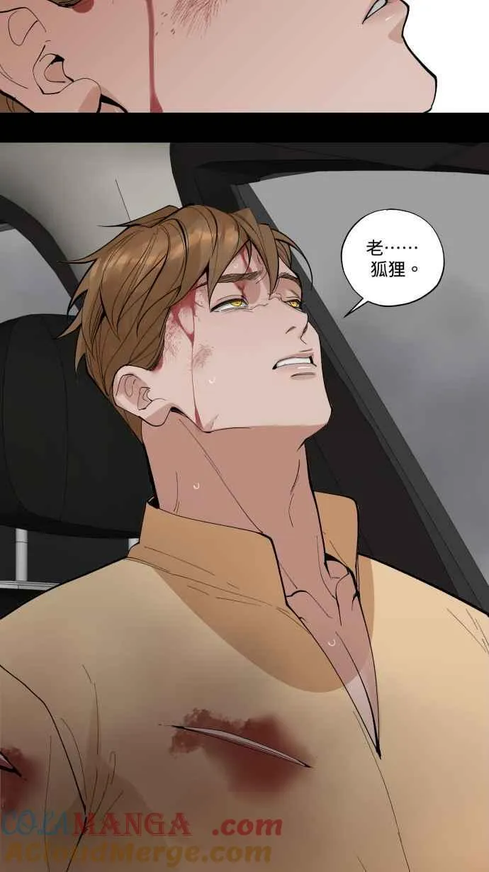 EP. 32 这样就X了 第7页