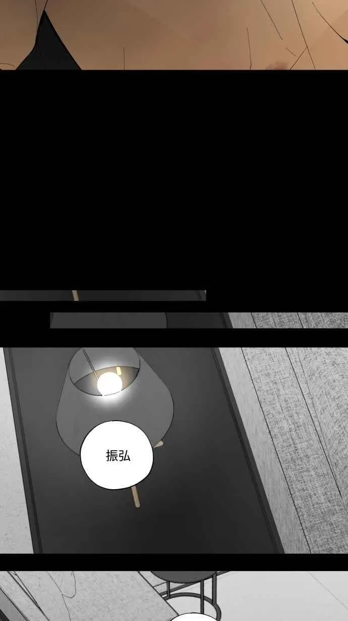 EP. 32 这样就X了 第8页