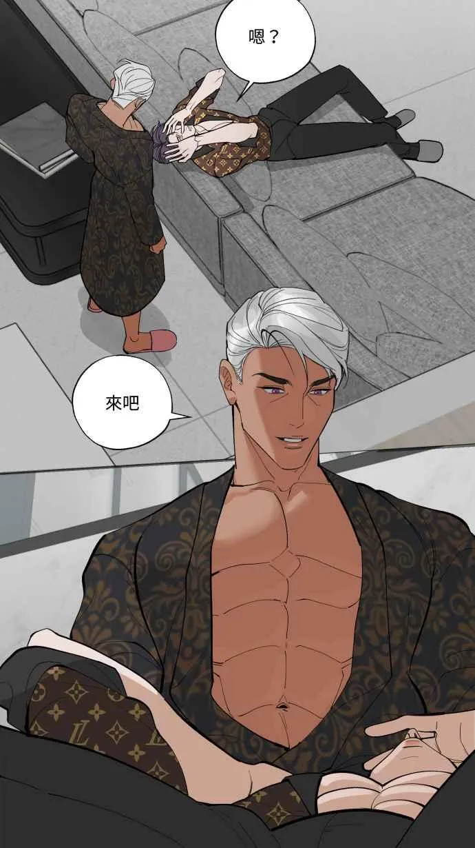 EP. 32 这样就X了 第9页