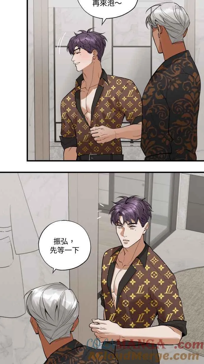 EP. 32 这样就X了 第13页