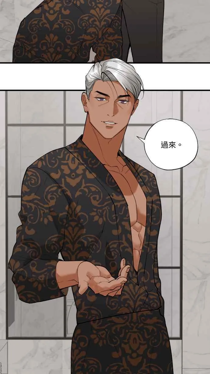 EP. 32 这样就X了 第14页