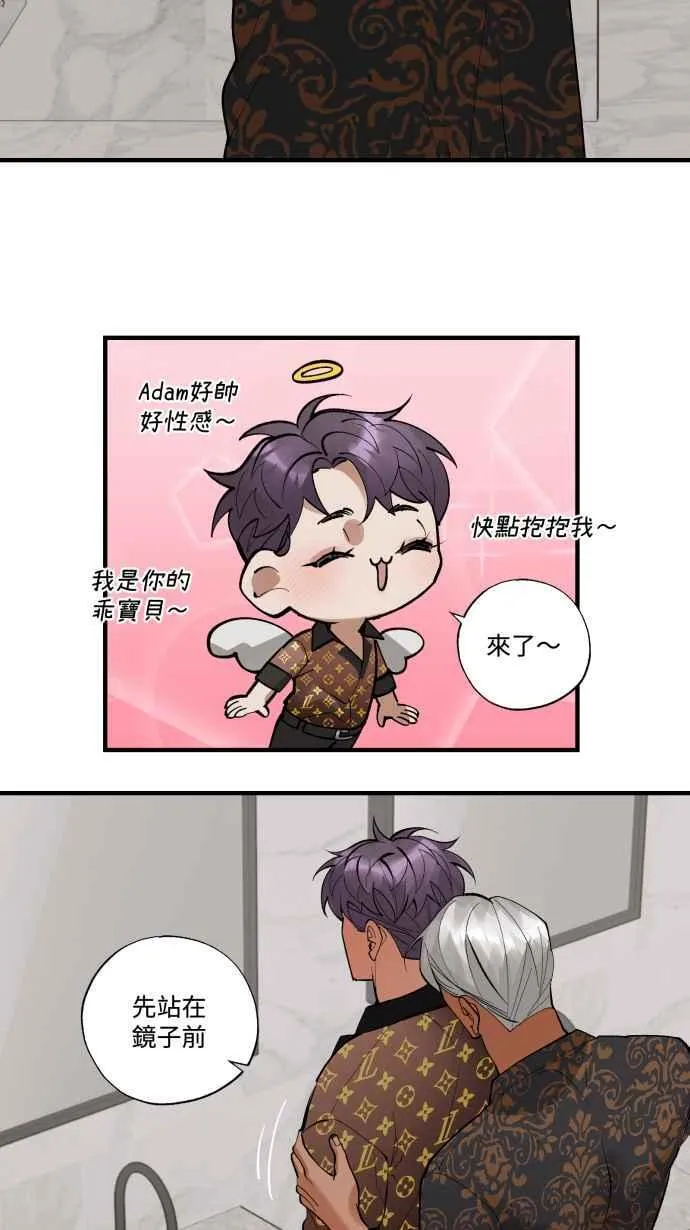 EP. 32 这样就X了 第15页