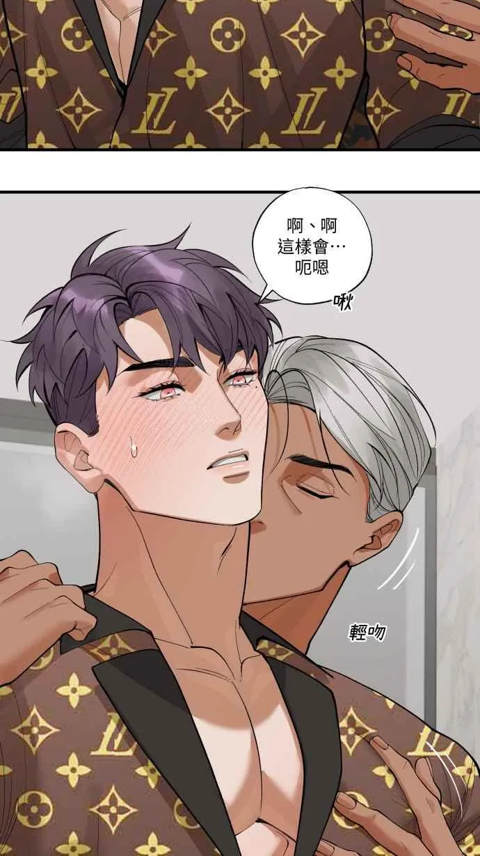 EP. 32 这样就X了 第17页