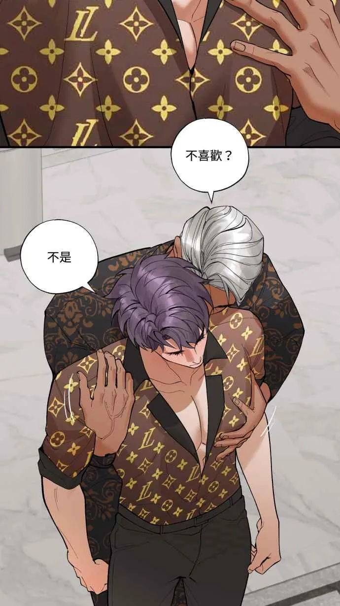 EP. 32 这样就X了 第18页