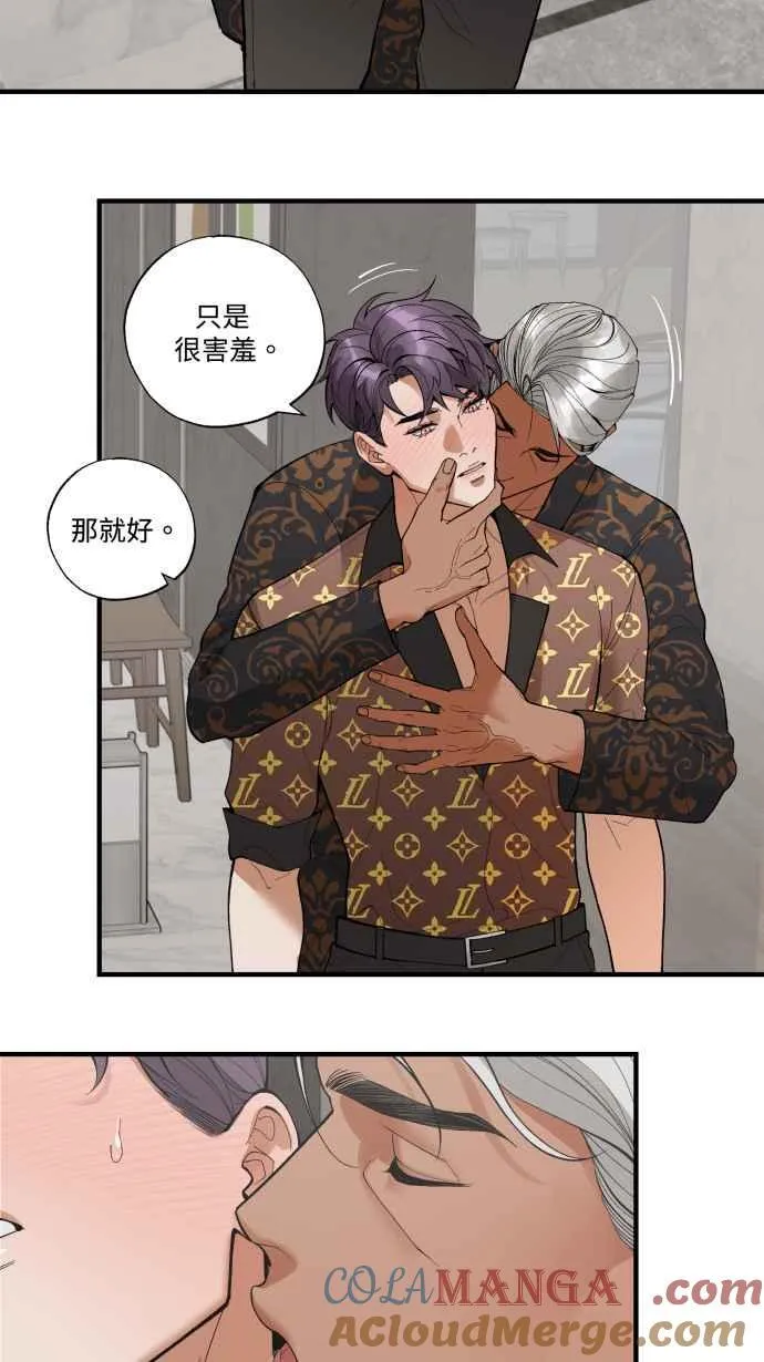 EP. 32 这样就X了 第19页