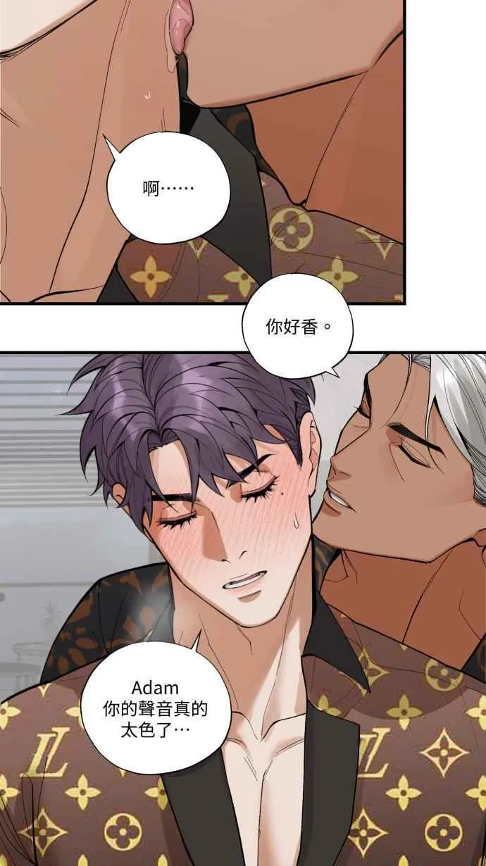 EP. 32 这样就X了 第20页