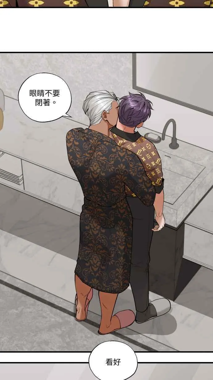 EP. 32 这样就X了 第21页