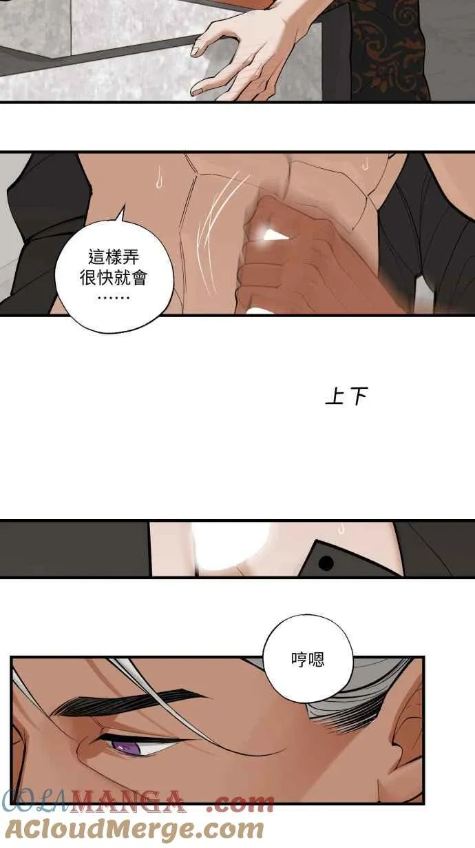 EP. 32 这样就X了 第28页