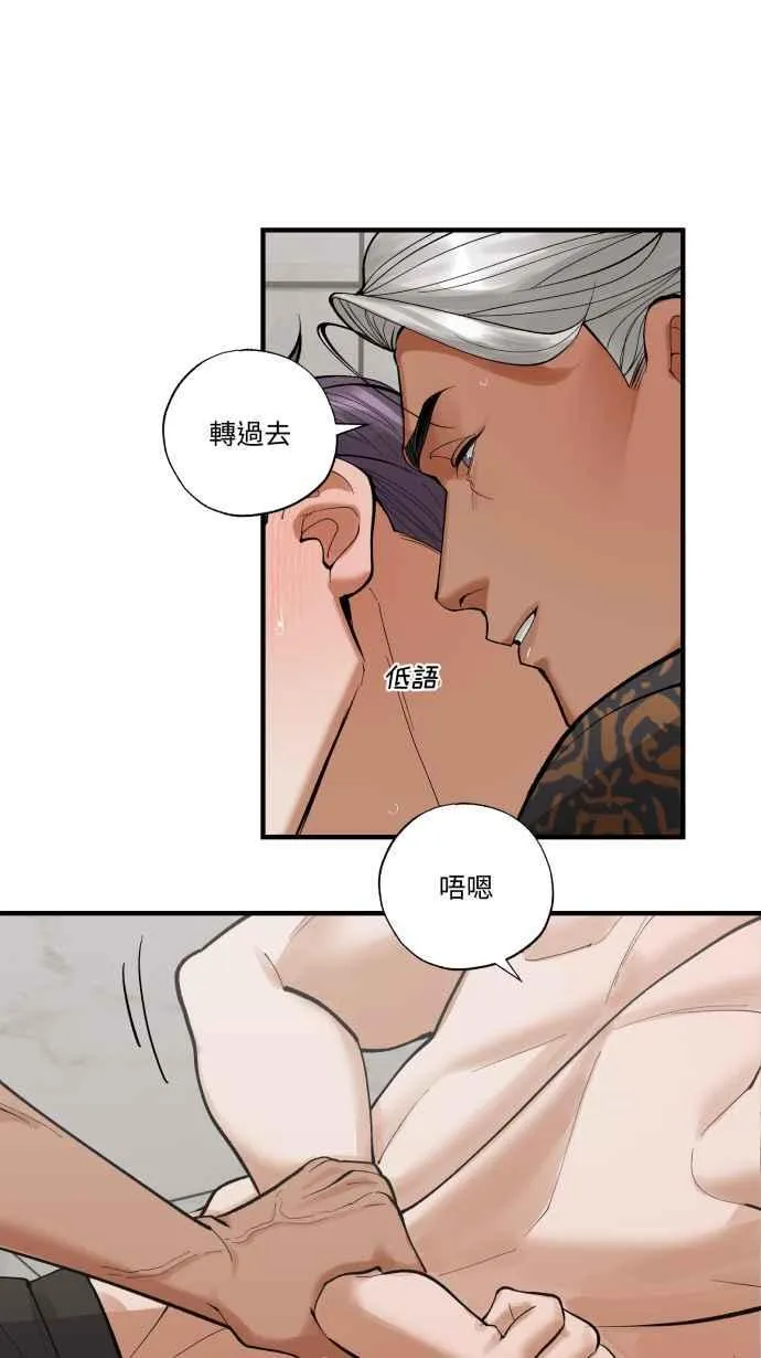 EP. 32 这样就X了 第30页