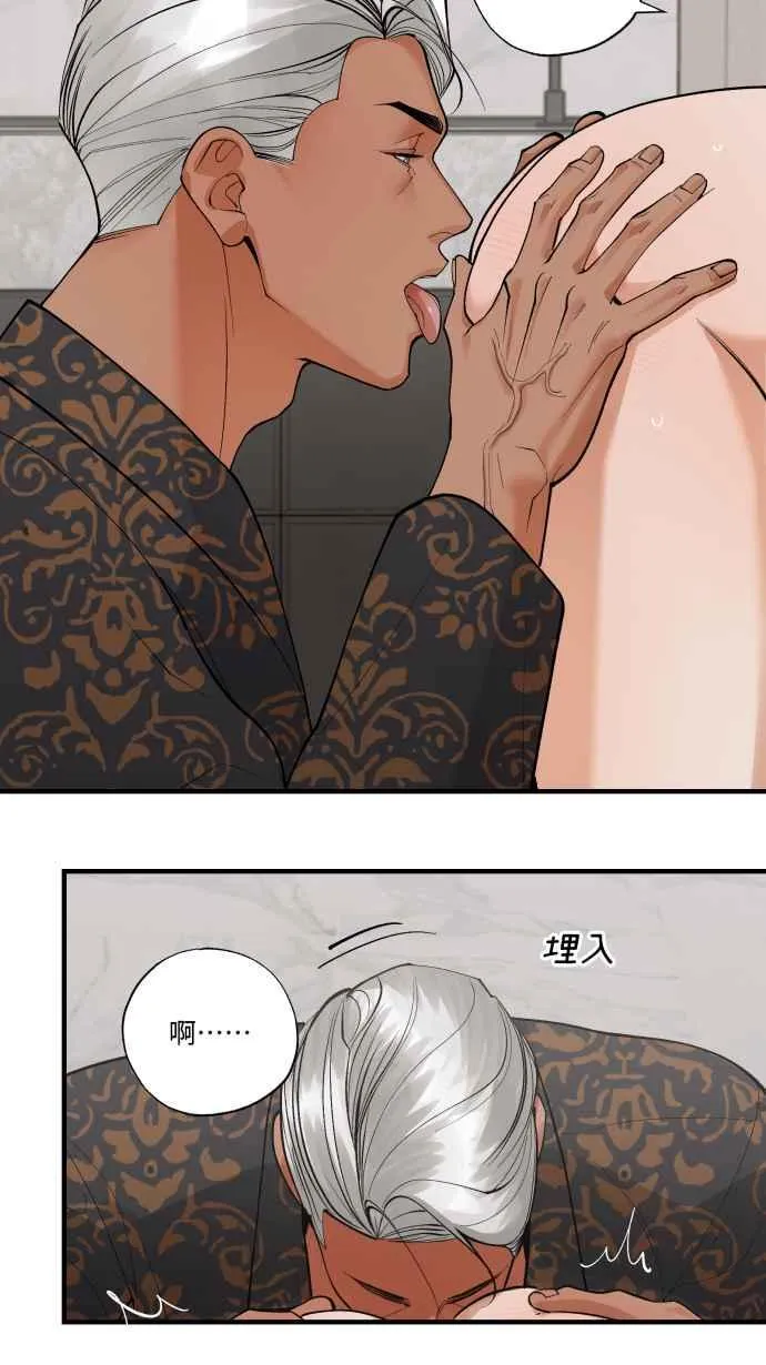 EP. 32 这样就X了 第33页