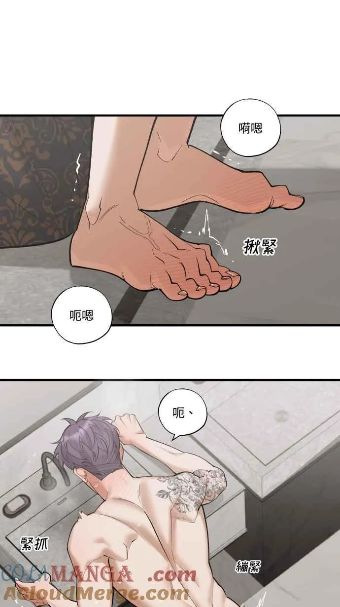 EP. 32 这样就X了 第37页
