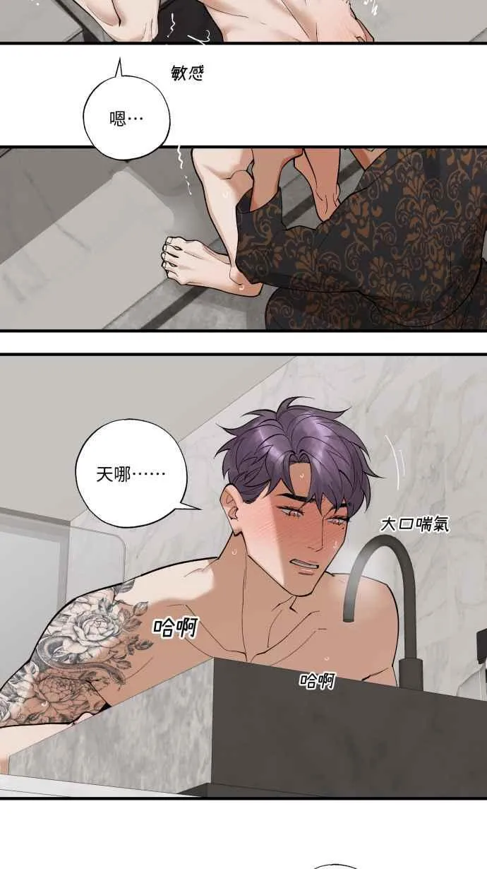 EP. 32 这样就X了 第38页
