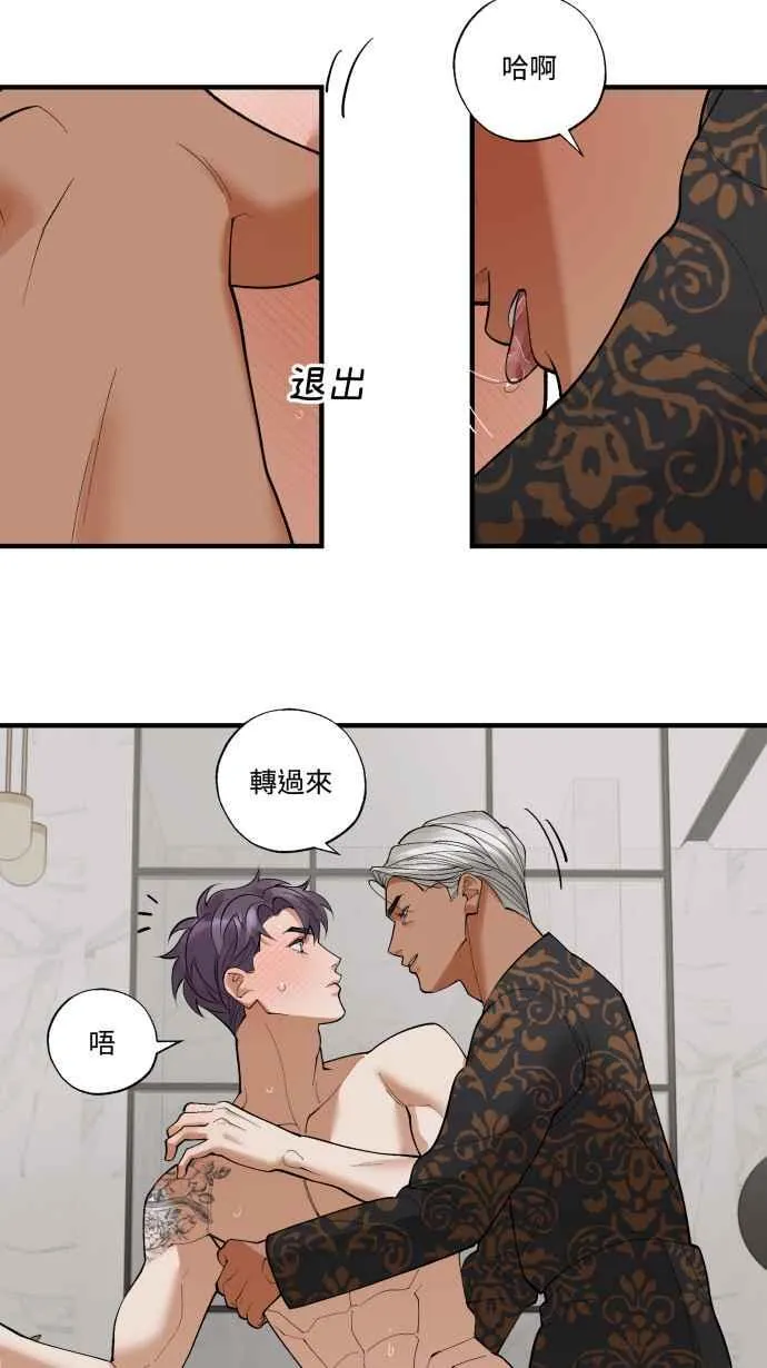 EP. 32 这样就X了 第39页