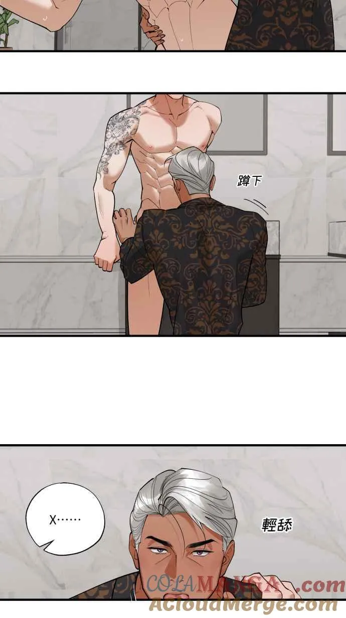 EP. 32 这样就X了 第40页