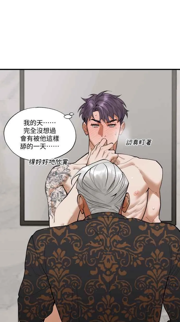 EP. 32 这样就X了 第41页