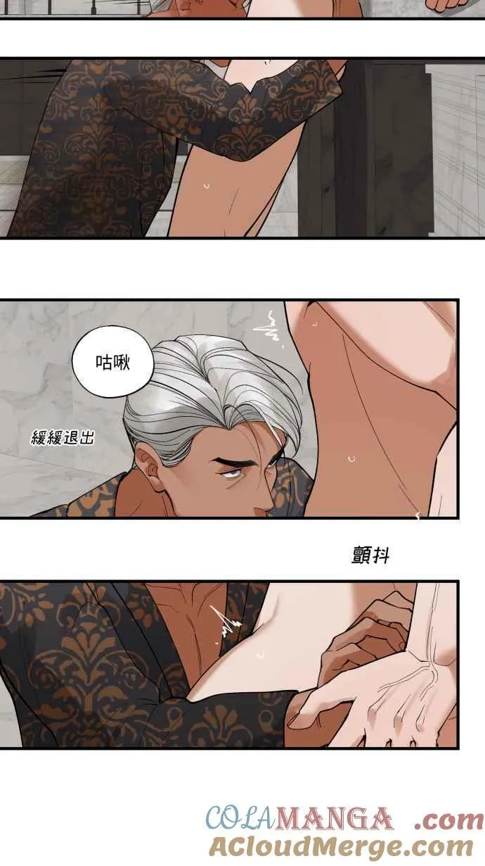 EP. 32 这样就X了 第43页