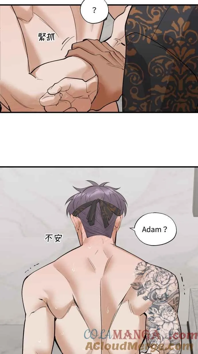 EP. 32 这样就X了 第49页