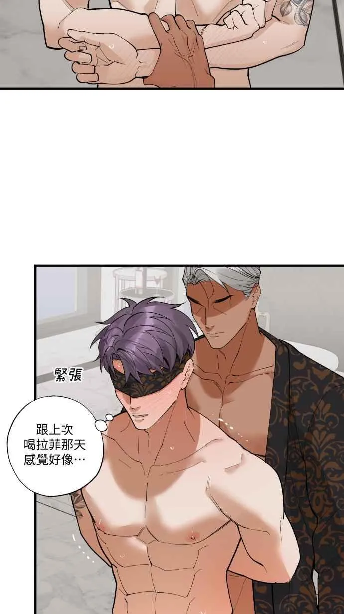 EP. 32 这样就X了 第50页