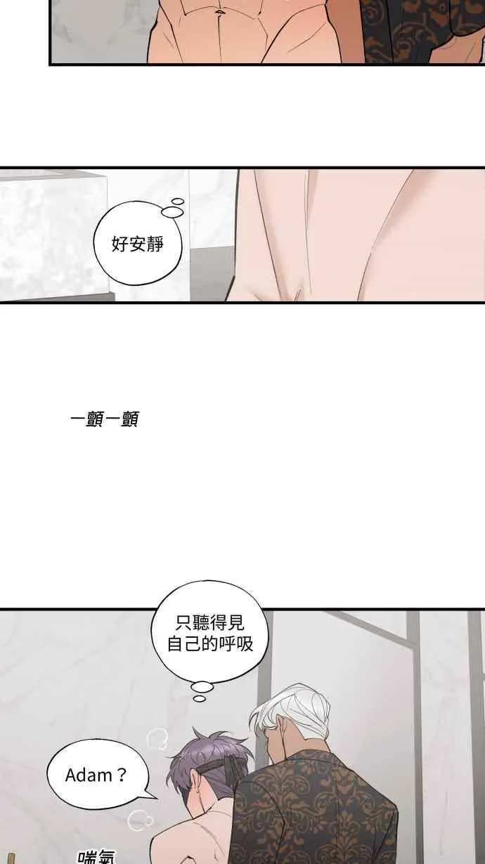 EP. 32 这样就X了 第51页